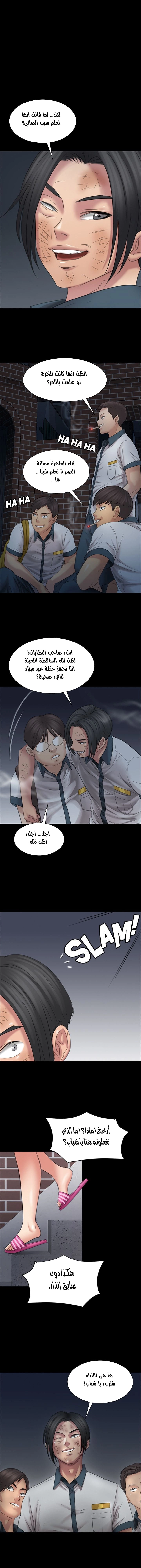 ملكة النحل - 16 - 652fe8f0a1305.webp