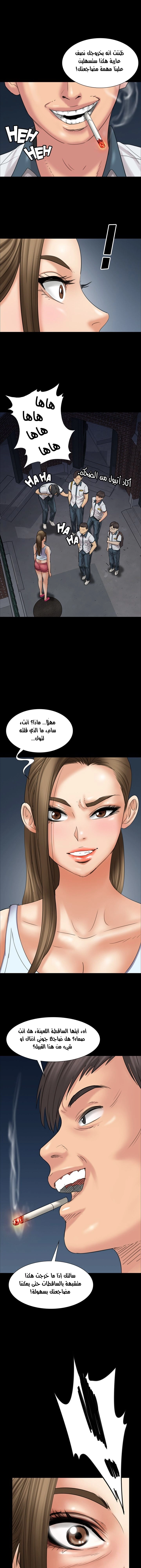 ملكة النحل - 16 - 652fe8f202698.webp