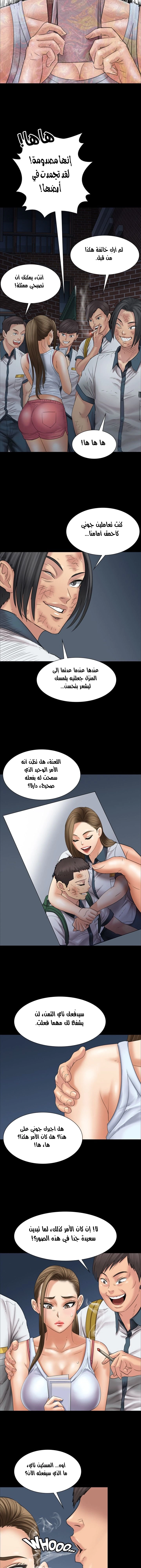ملكة النحل - 16 - 652fe8f3f4191.webp