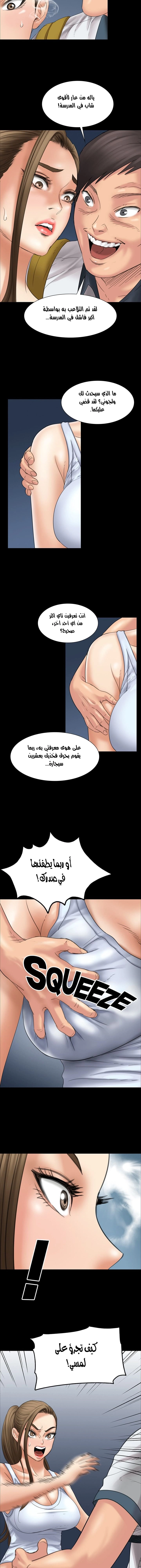 ملكة النحل - 16 - 652fe8f49caf8.webp