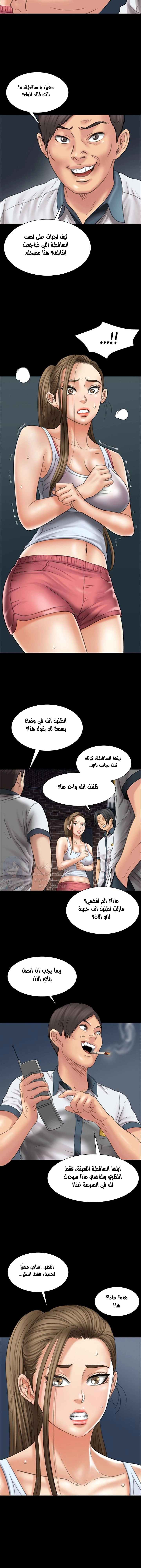 ملكة النحل - 16 - 652fe8f547b47.webp