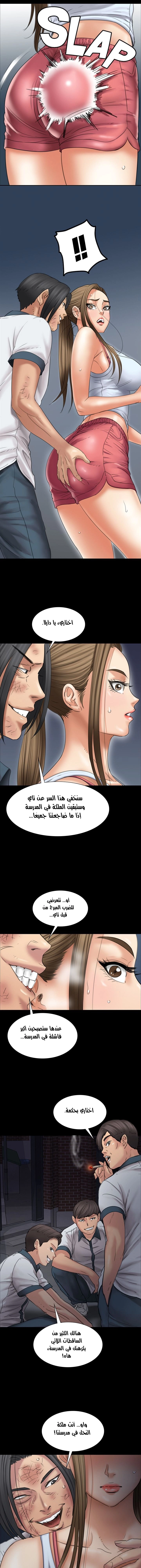ملكة النحل - 16 - 652fe8f5f28c6.webp