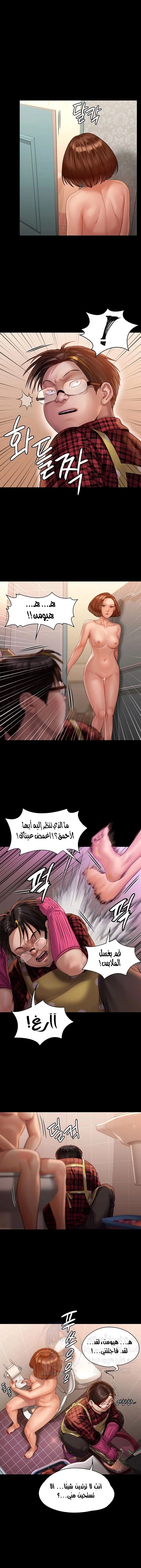 ملكة النحل - 160 - 652fee652d11b.webp