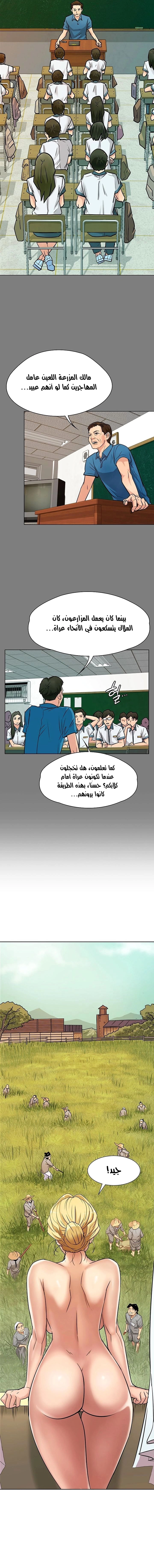 ملكة النحل - 160 - 652fee6679852.webp