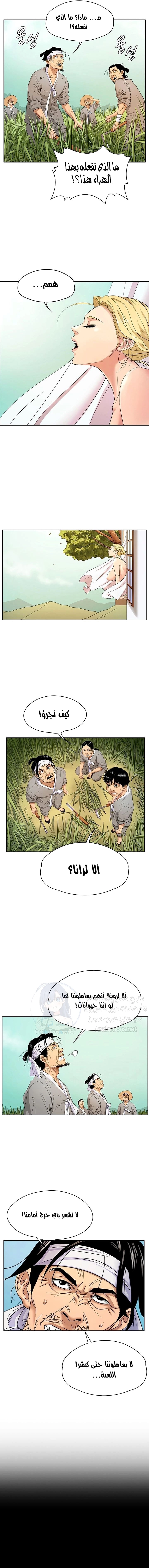 ملكة النحل - 160 - 652fee6722839.webp