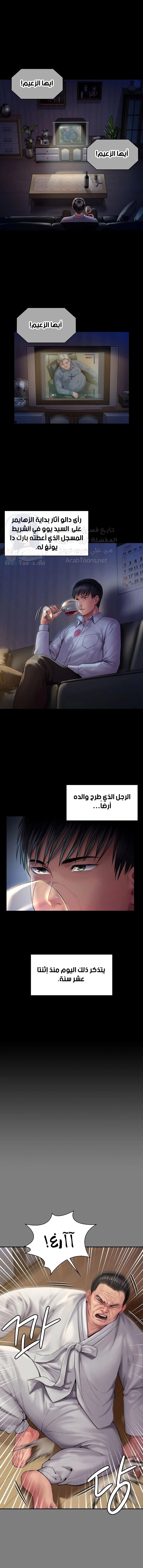ملكة النحل - 160 - 652fee68613c7.webp