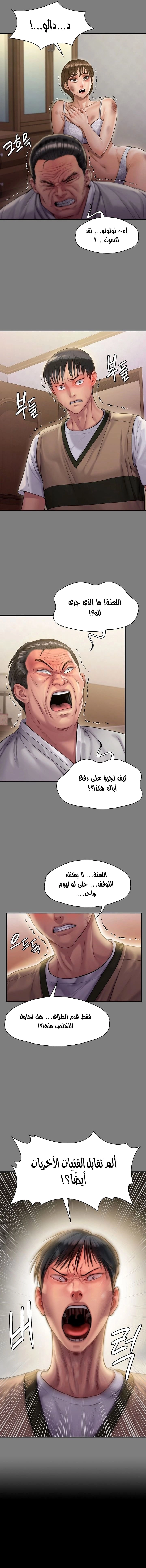 ملكة النحل - 160 - 652fee690bb02.webp