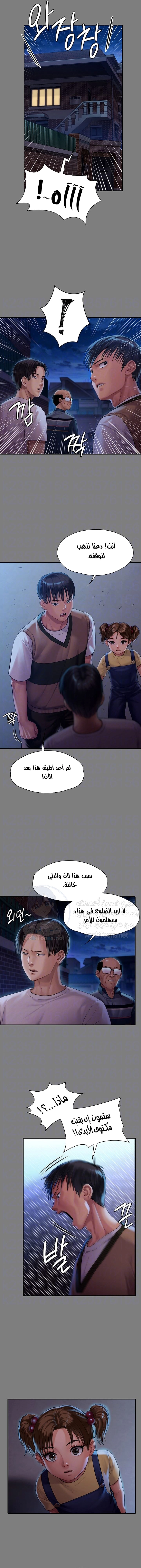 ملكة النحل - 161 - 652fee6b014a1.webp