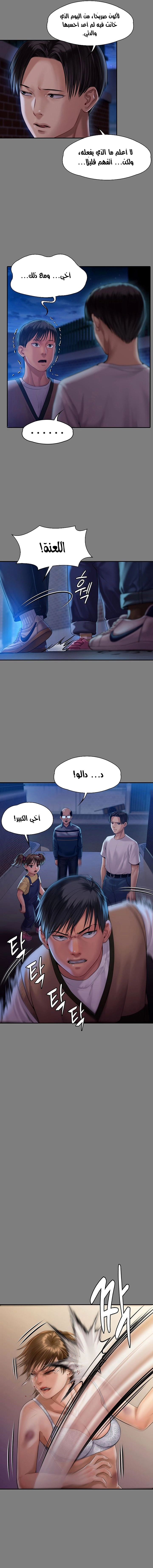 ملكة النحل - 161 - 652fee6b8e1b4.webp