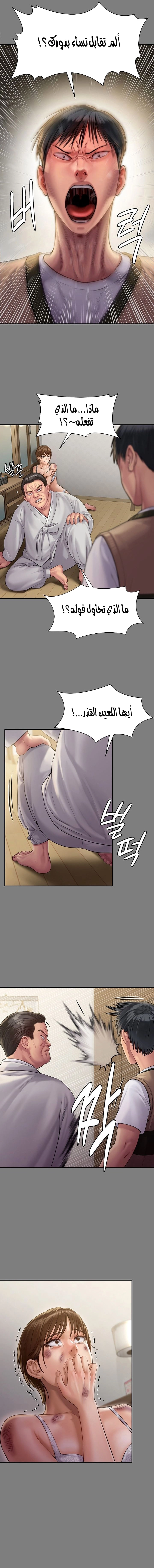 ملكة النحل - 161 - 652fee6e34400.webp