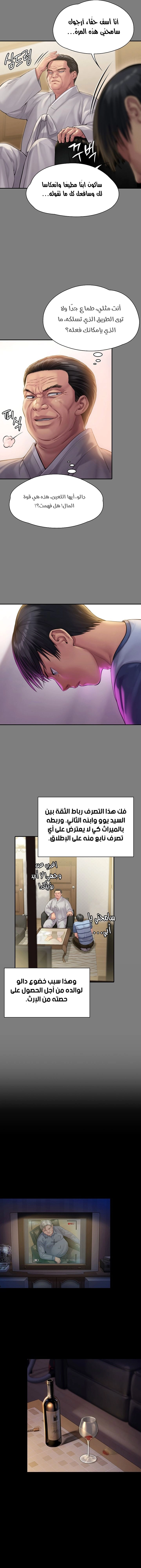 ملكة النحل - 161 - 652fee6f5c936.webp