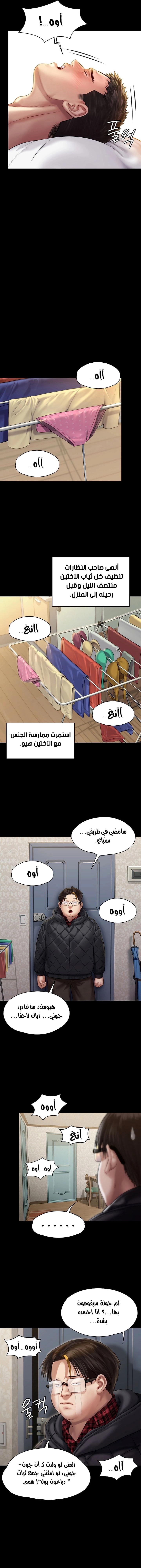 ملكة النحل - 161 - 652fee71a5435.webp