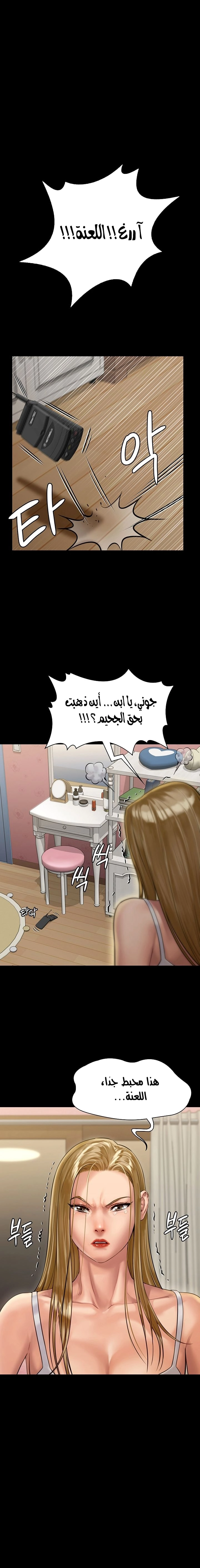 ملكة النحل - 161 - 652fee73d9c43.webp