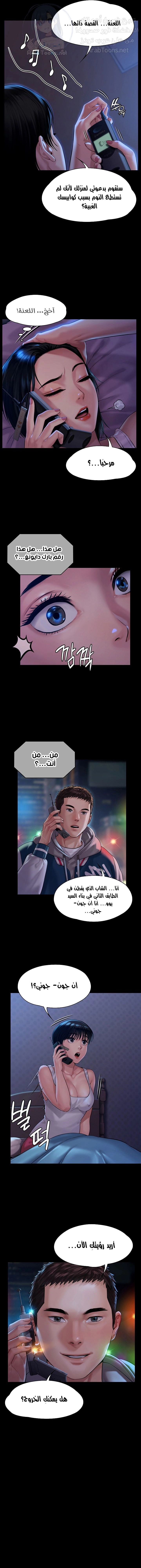 ملكة النحل - 162 - 652fee7928c21.webp