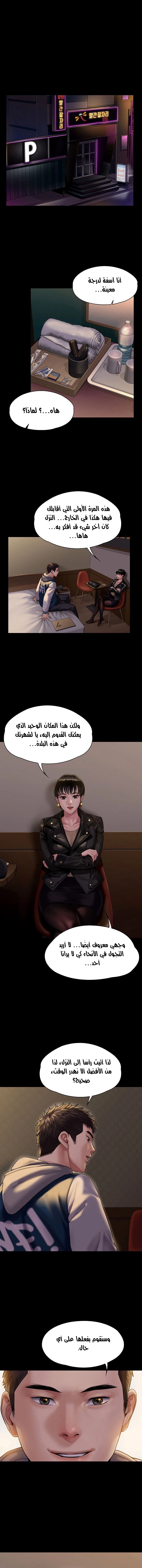 ملكة النحل - 162 - 652fee79c0145.webp