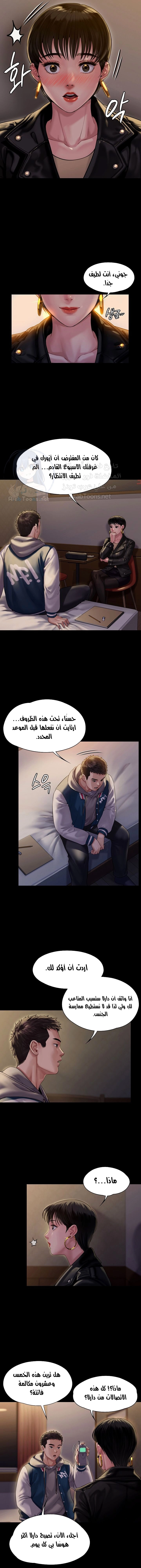 ملكة النحل - 162 - 652fee7a5fee3.webp
