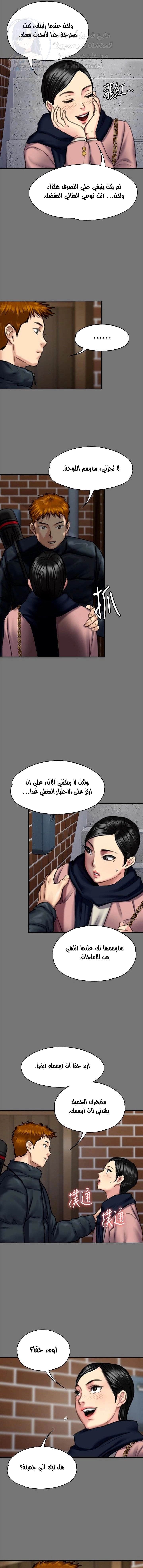 ملكة النحل - 162 - 652fee7b84540.webp