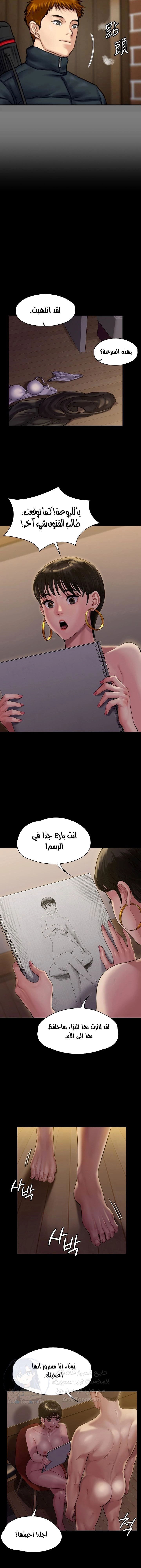 ملكة النحل - 162 - 652fee7c2bf28.webp