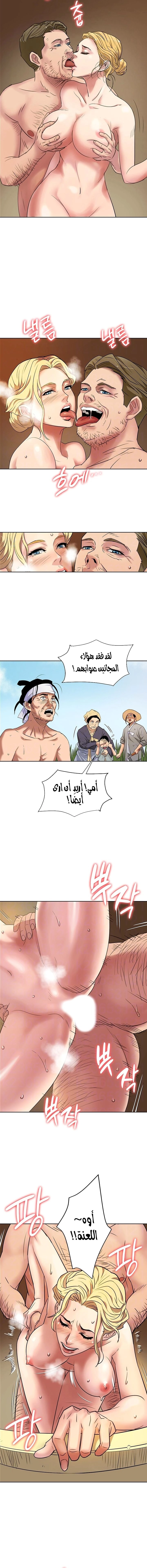 ملكة النحل - 163 - 652fee7e0244c.webp