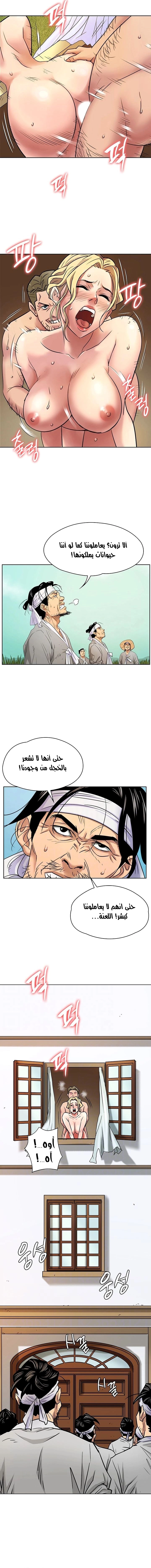 ملكة النحل - 163 - 652fee7f44fe6.webp