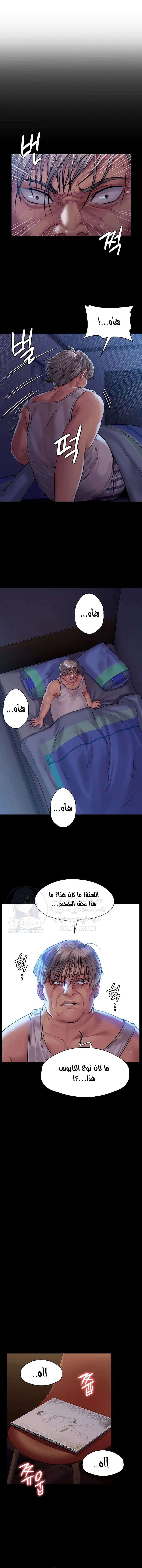 ملكة النحل - 163 - 652fee8143a10.webp