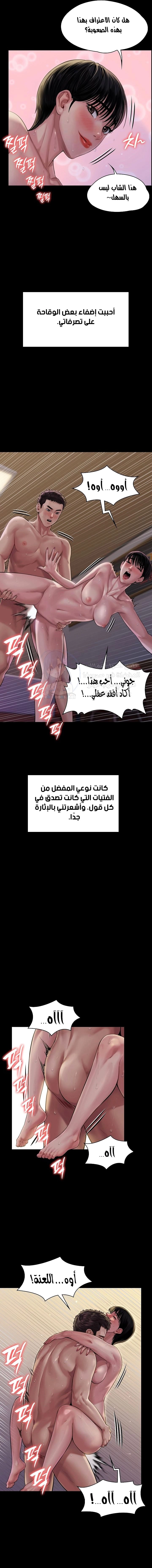ملكة النحل - 163 - 652fee8867916.webp