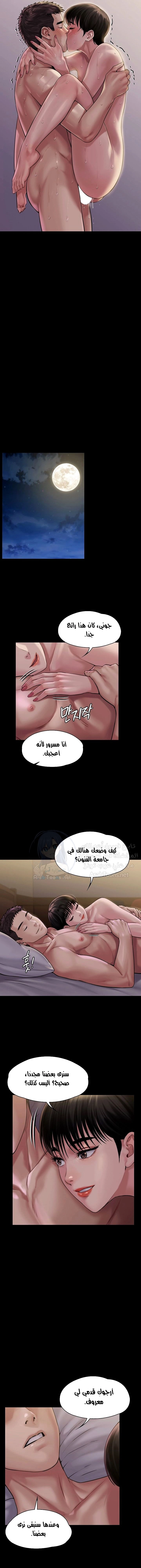 ملكة النحل - 163 - 652fee8997bf3.webp
