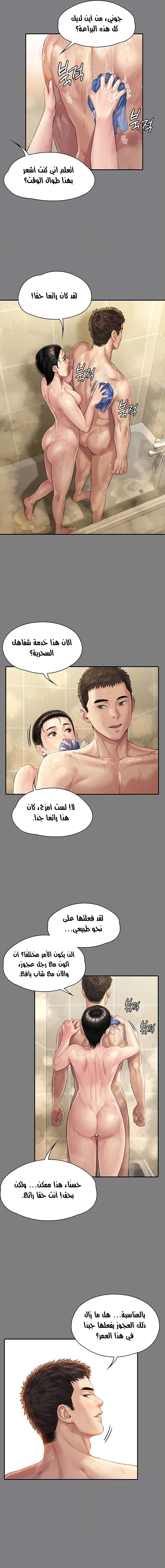 ملكة النحل - 164 - 652fee8b0d0aa.webp