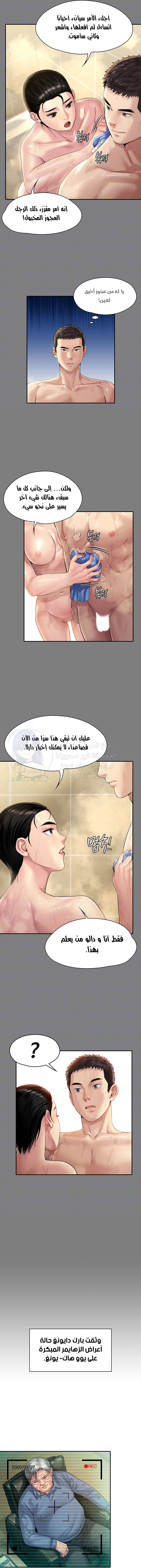 ملكة النحل - 164 - 652fee8bb05cc.webp