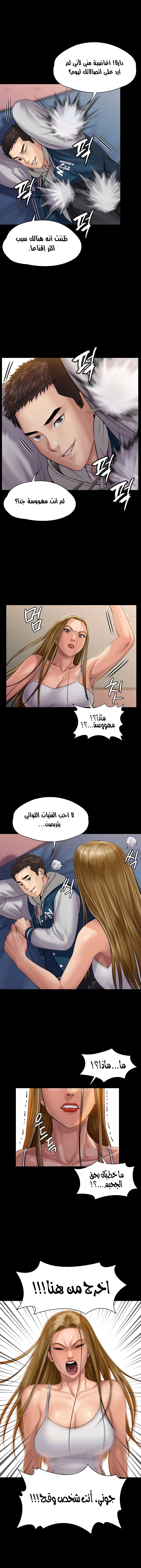 ملكة النحل - 164 - 652fee903874b.webp