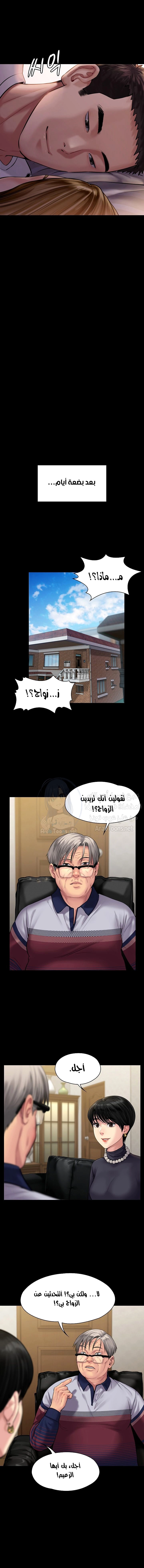 ملكة النحل - 164 - 652fee916dd3d.webp