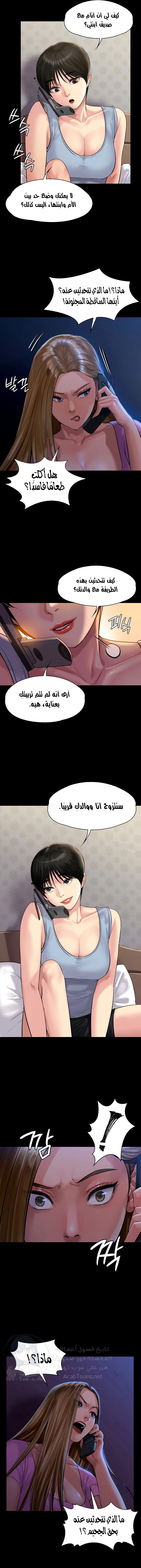 ملكة النحل - 164 - 652fee933ac31.webp