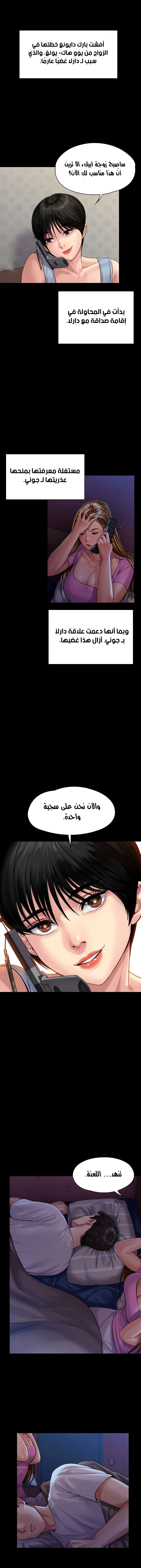 ملكة النحل - 164 - 652fee93c4c19.webp