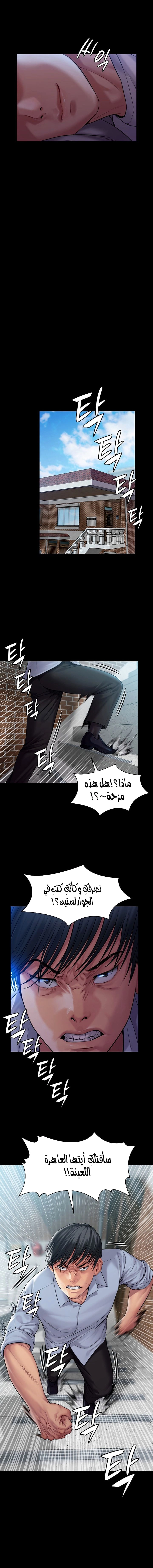 ملكة النحل - 164 - 652fee9468d63.webp