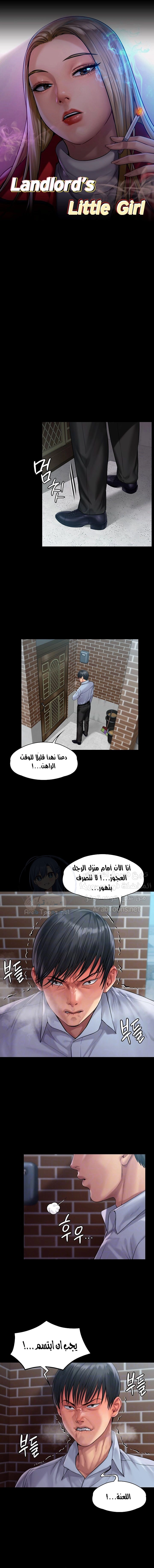 ملكة النحل - 165 - 652fee9542445.webp