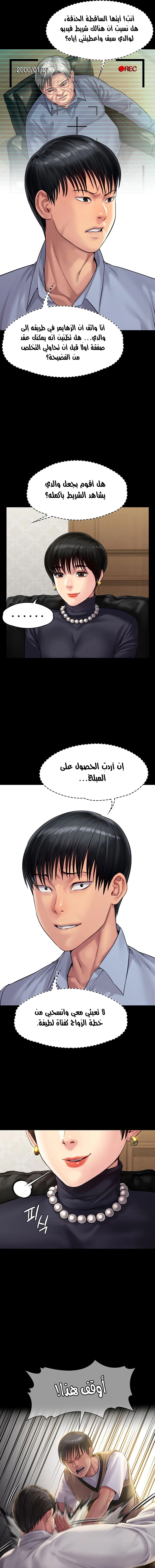 ملكة النحل - 165 - 652fee9852868.webp