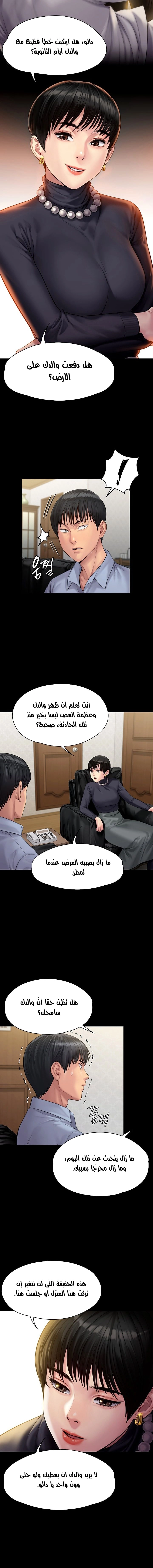 ملكة النحل - 165 - 652fee99434f1.webp