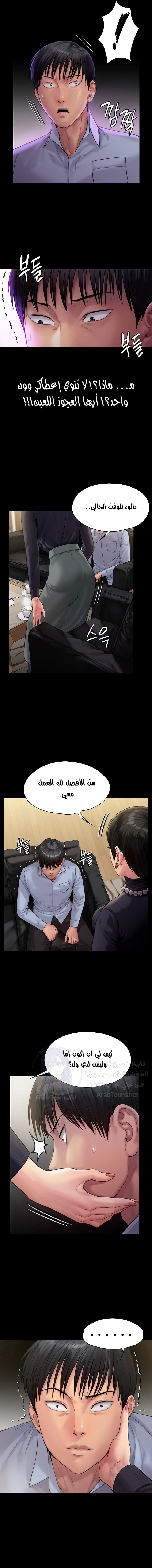 ملكة النحل - 165 - 652fee9a194c6.webp