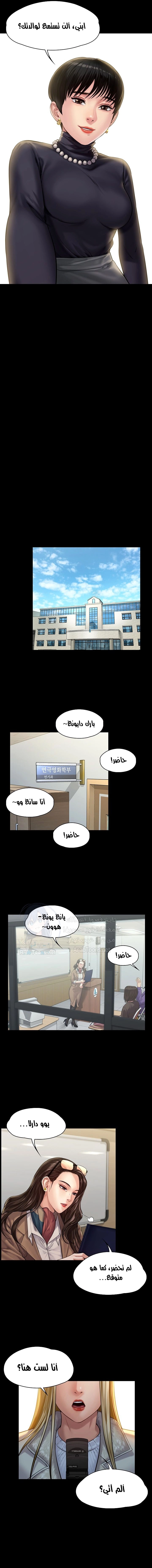 ملكة النحل - 165 - 652fee9ab62f6.webp