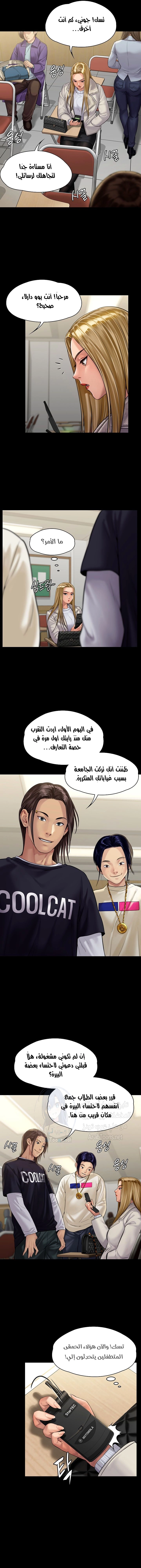 ملكة النحل - 165 - 652fee9c37e95.webp