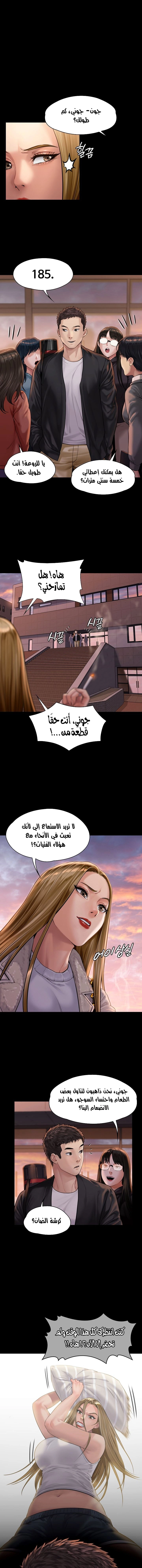 ملكة النحل - 165 - 652fee9de5f21.webp
