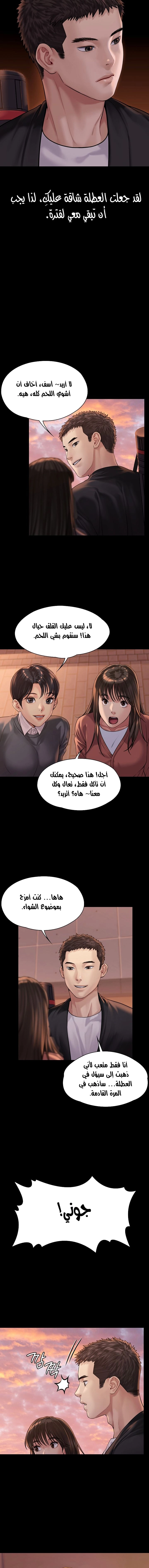 ملكة النحل - 165 - 652fee9ea1de2.webp