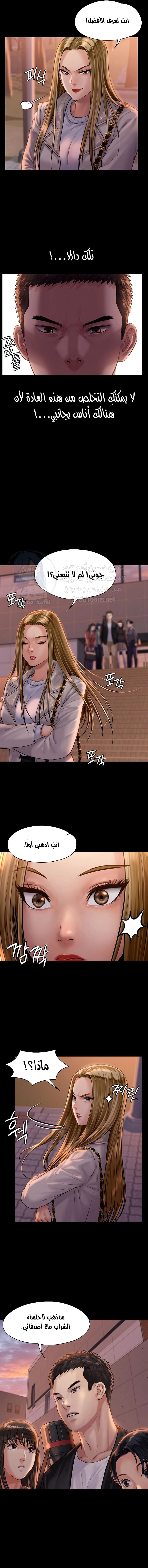 ملكة النحل - 165 - 652feea03f0bc.webp