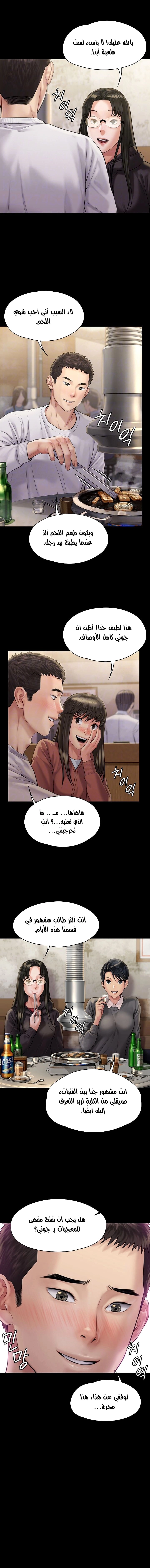 ملكة النحل - 166 - 652feea1d0088.webp