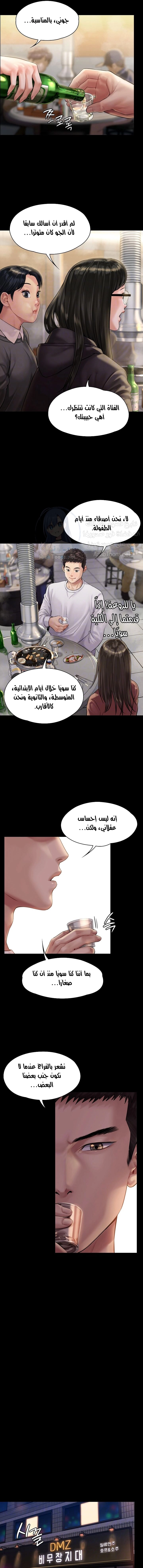 ملكة النحل - 166 - 652feea26d16e.webp
