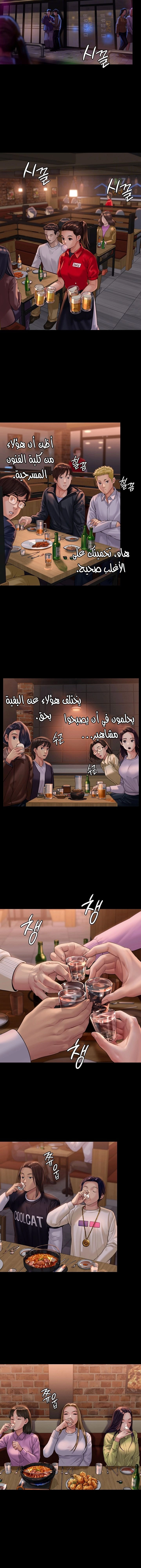 ملكة النحل - 166 - 652feea3233c9.webp