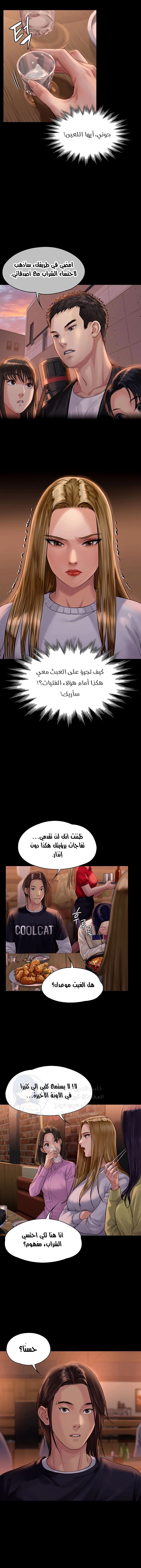ملكة النحل - 166 - 652feea3c52fa.webp