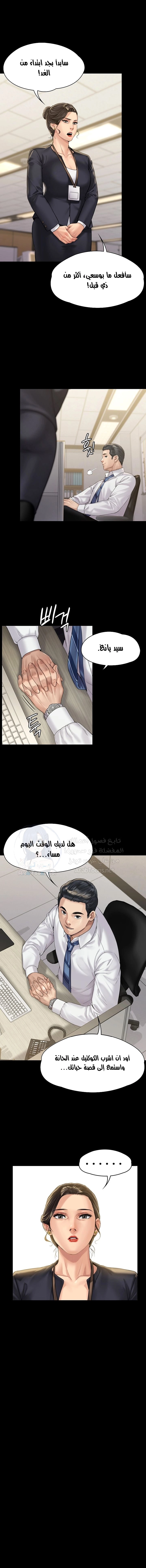 ملكة النحل - 166 - 652feea4e25aa.webp