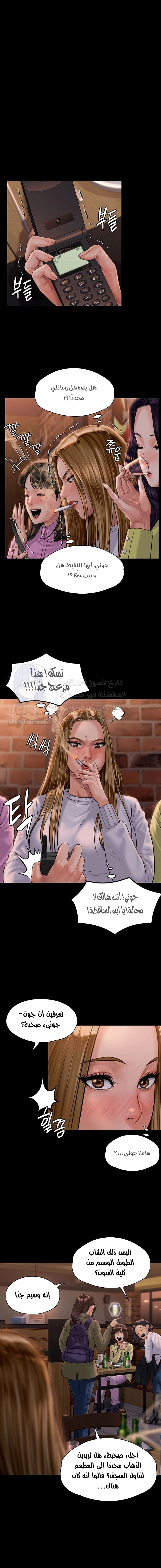 ملكة النحل - 166 - 652feea64d028.webp