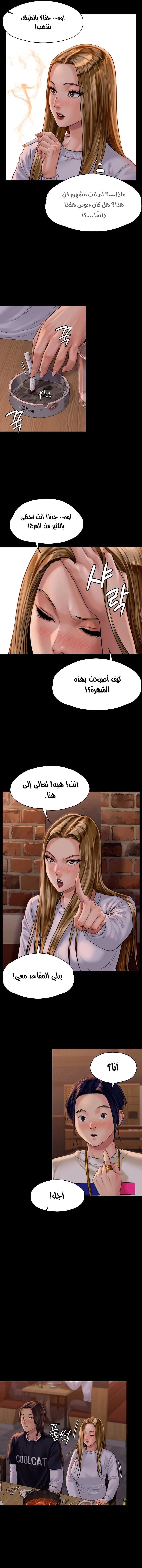 ملكة النحل - 166 - 652feea6de813.webp